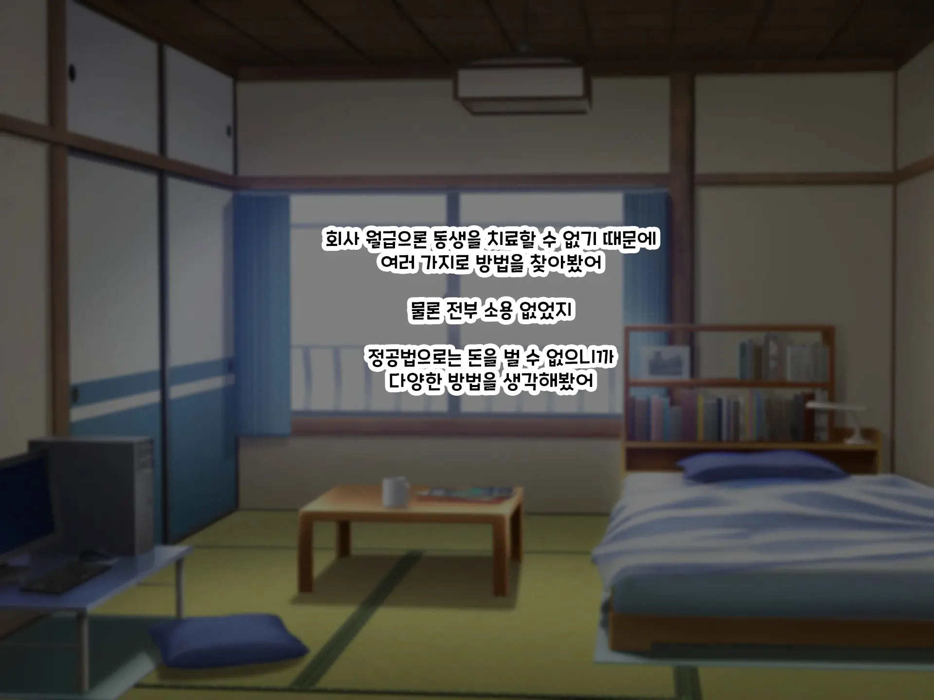 Otto Yori Mo Dekai Gankyou Chinpo De Nettori Hame Taosareru Ninkatsuchuu Dosukebe Body Moto Mahou Shoujo Hitozuma Moemi-San To… + Α